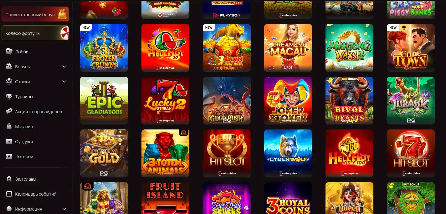 Интерфейс игрового зала казино New Retro с яркими слотами